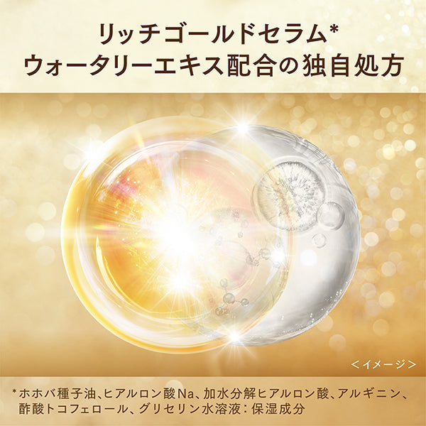 LUX Super Rich Shine Moisture Disney Limited Edition Pump Pair, 400g, 400g