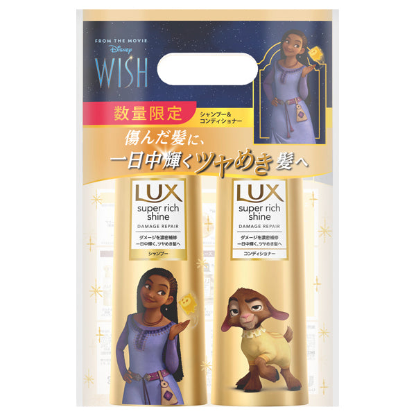 LUX Super Rich Shine Damage Repair Disney Limited Pump Pair, 400g