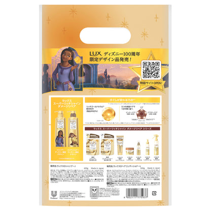 LUX Super Rich Shine Damage Repair Disney Limited Pump Pair, 400g