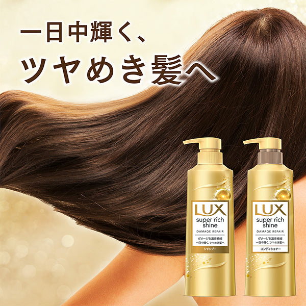 LUX Super Rich Shine Damage Repair Disney Limited Pump Pair, 400g