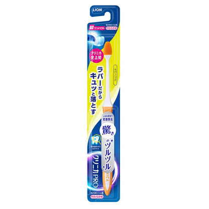 Clinica PRO Rubber Head Ultra Compact Toothbrush (Soft)