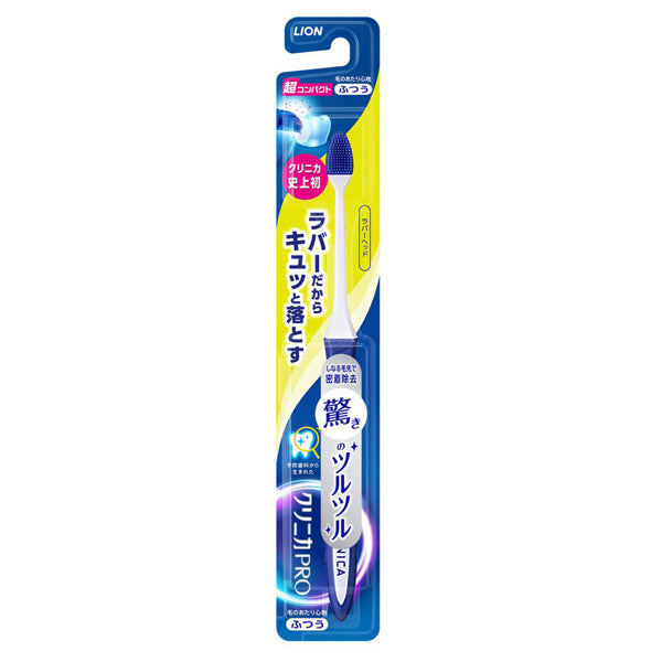 Clinica PRO Rubber Head Ultra Compact Toothbrush (Medium)