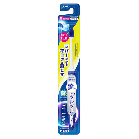 Clinica PRO Rubber Head Ultra Compact Toothbrush (Medium)