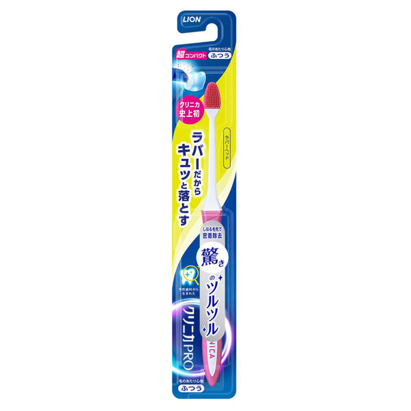 Clinica PRO Rubber Head Ultra Compact Toothbrush (Medium)