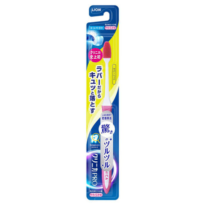 Clinica PRO Rubber Head Compact Toothbrush (Soft)