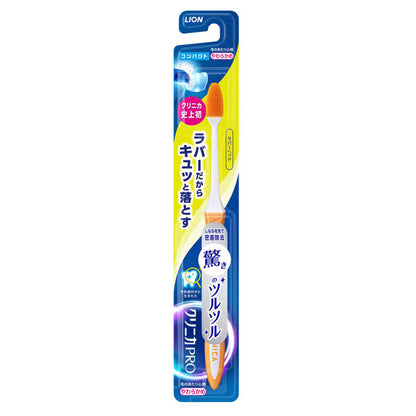 Clinica PRO Rubber Head Compact Toothbrush (Soft)