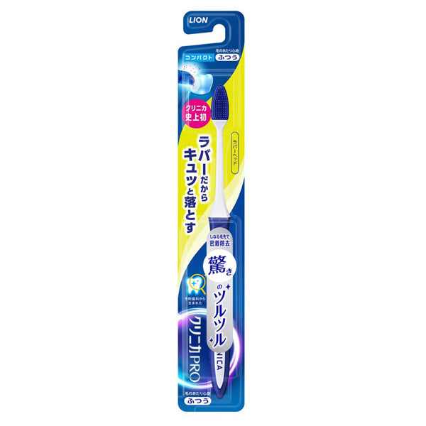 Clinica PRO Rubber Head Compact Toothbrush (Medium)