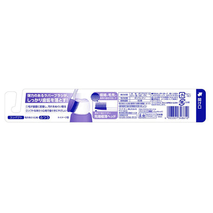 Clinica PRO Rubber Head Compact Toothbrush (Medium)