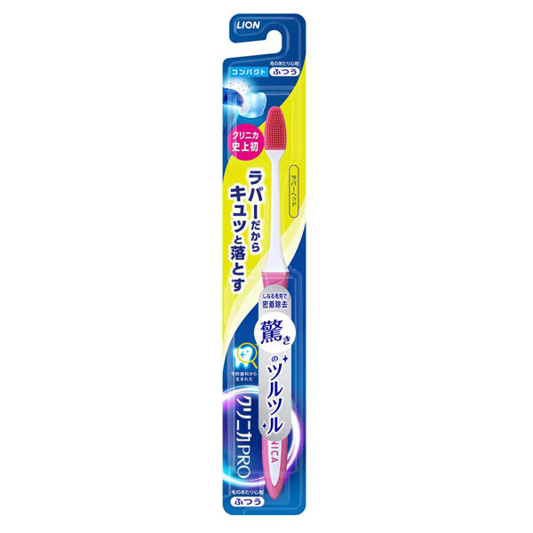 Clinica PRO Rubber Head Compact Toothbrush (Medium)