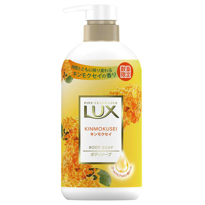 LUX Body Wash Pump, 450g (Kinmokusei)