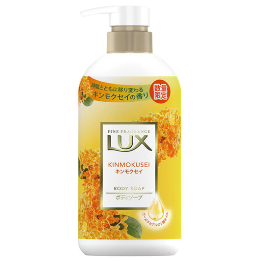 LUX Body Wash Pump, 450g (Kinmokusei)