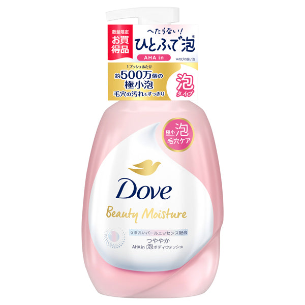 Dove Beauty Moisture Foaming Body Wash (Radiant), 540g
