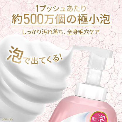 Dove Beauty Moisture Foaming Body Wash (Radiant), 540g