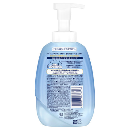 Dove Beauty Moisture Foaming Body Wash (Moist), 540g