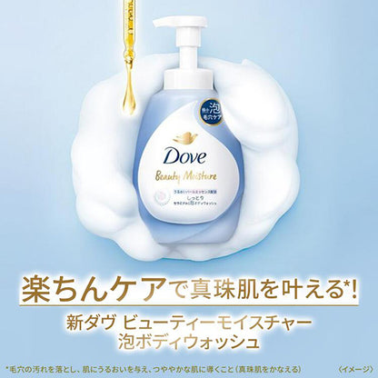 Dove Beauty Moisture Foaming Body Wash (Moist), 540g