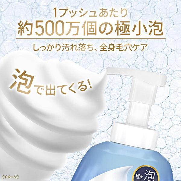 Dove Beauty Moisture Foaming Body Wash (Moist), 540g
