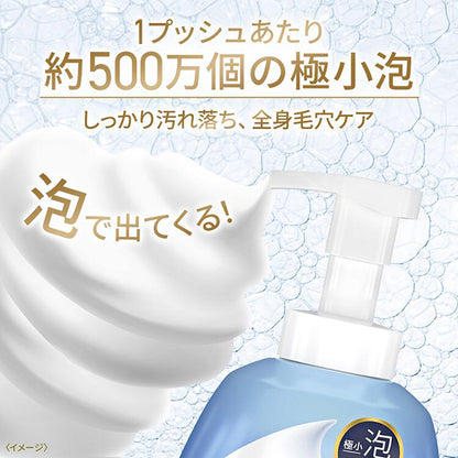 Dove Beauty Moisture Foaming Body Wash (Moist), 540g