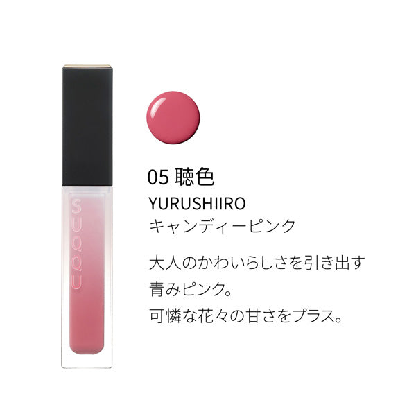 SUQQU Treatment Wrapping Lip, 05 YURUSHIIRO, 5.4g