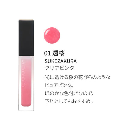 SUQQU Treatment Wrapping Lip, 01 SUKEZAKURA, 5.4g
