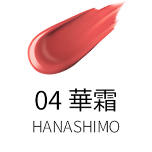 SUQQU Comfort Lip Fluid Fog, 04 HANASHIMO, 6.6g