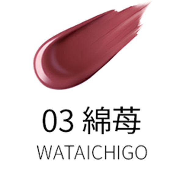 SUQQU Comfort Lip Fluid Fog, 03 WATAICHIGO, 6.6g