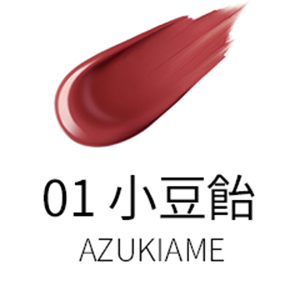 SUQQU Comfort Lip Fluid Fog, 01 Azukiame, 6.6g