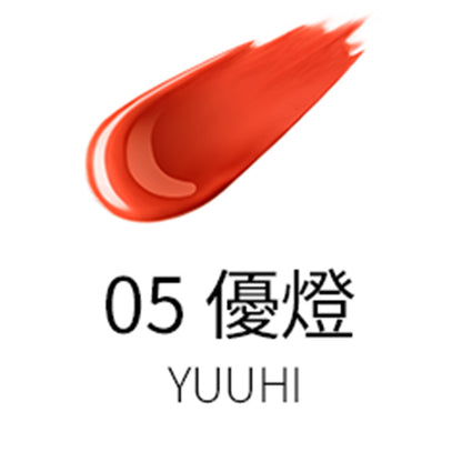 SUQQU Comfort Lip Fluid Glow, 05 Yuuhi, 6.6g