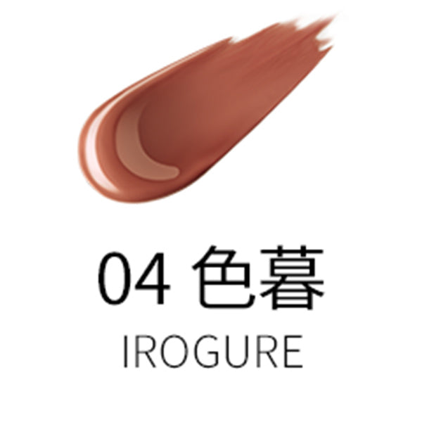 SUQQU Comfort Lip Fluid Glow, 04 IROGURE, 6.6g