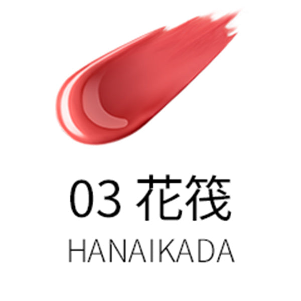 SUQQU Comfort Lip Fluid Glow, 03 Hanaikada, 6.6g