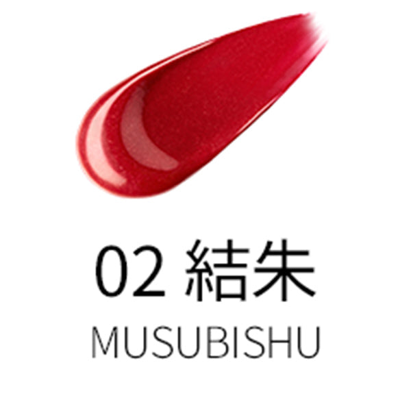 SUQQU Comfort Lip Fluid Glow, 02 MUSUBISHU, 6.6g