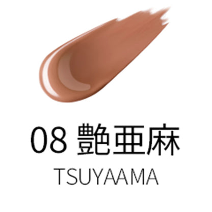 SUQQU Comfort Lip Fluid Glow, 08 Tsuyaama, 6.6g