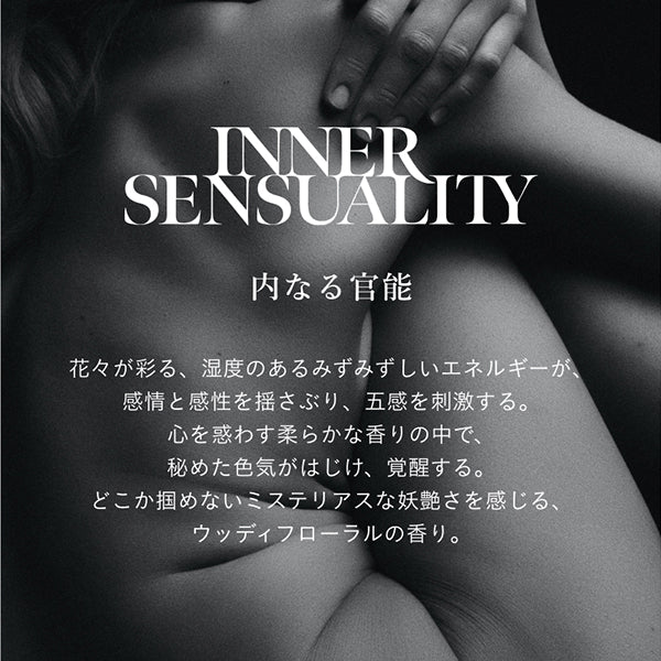 Sinn Purete' Mindful Hand Serum Inner Sensuality, 45g