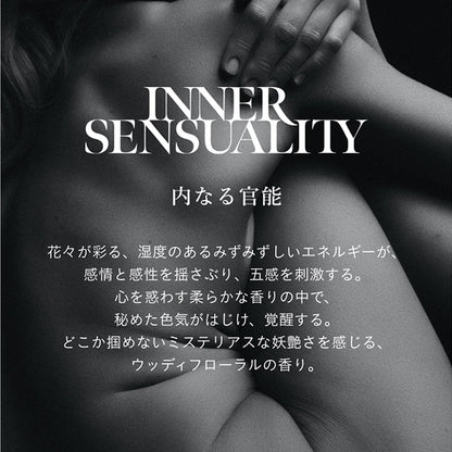 Sinn Purete' Mindful Hand Serum Inner Sensuality, 45g