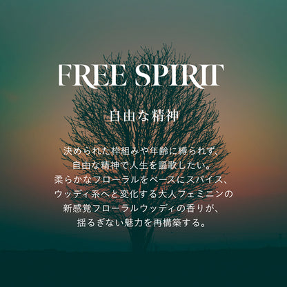 Sinn Purete' Mindful Hand Wash Free Spirit, 480ml