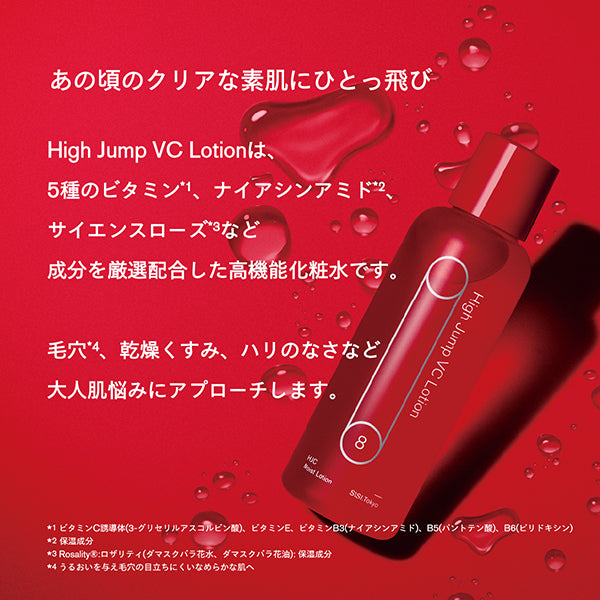 High Jump VC Lotion, 120ml