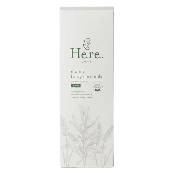 Mama Body Care Milk, 500ml