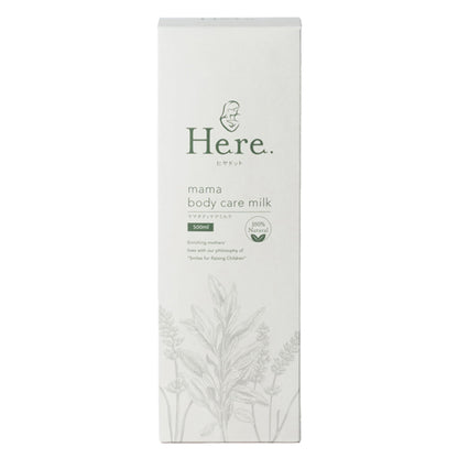 Mama Body Care Milk, 500ml