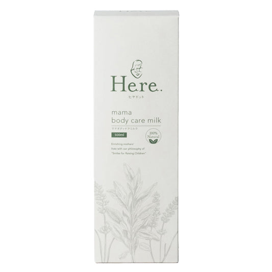 Mama Body Care Milk, 500ml