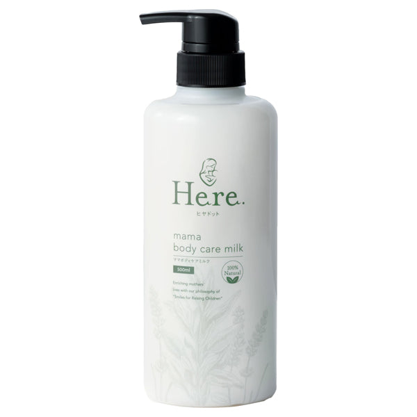 Mama Body Care Milk, 500ml
