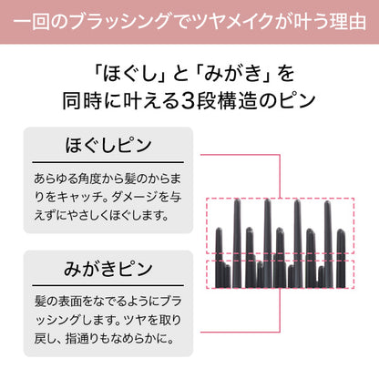 ReFa ReFa Ale Brush, Matte Black, 90g