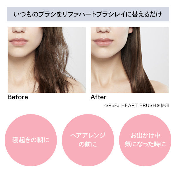 ReFa ReFa Heart Brush Ray, Matte Black, 96g