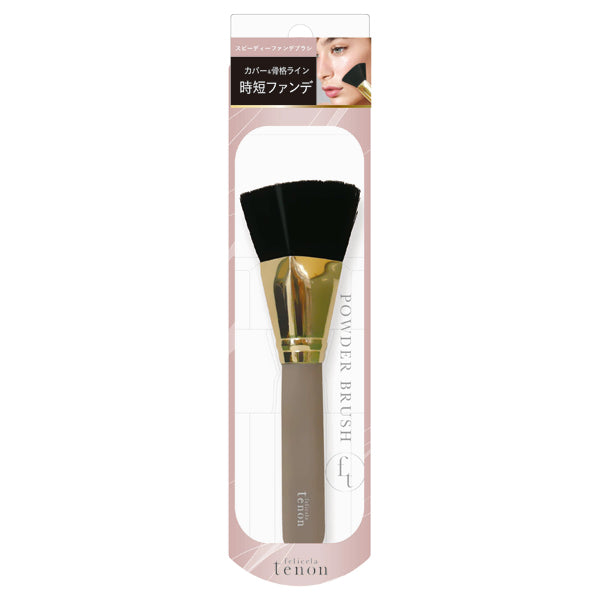Beauty World FeliCera Tenon Speedy Foundation Brush (FETN1501)