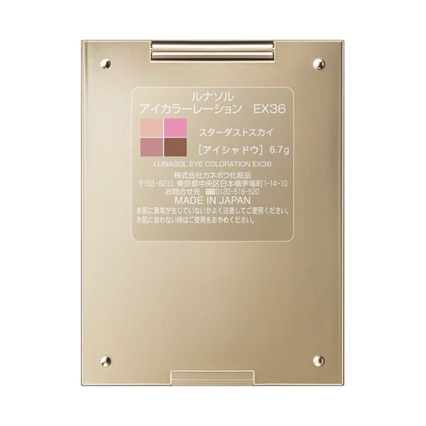 LUNASOL Eye Coloration, EX36
