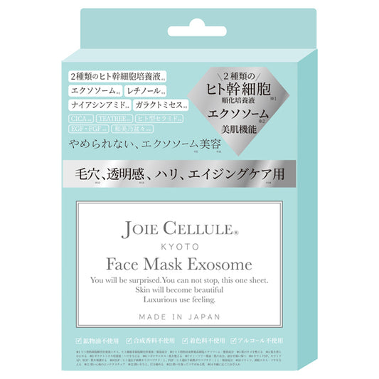 JOIE CELLULE Face Mask Exosome, 7 sheets