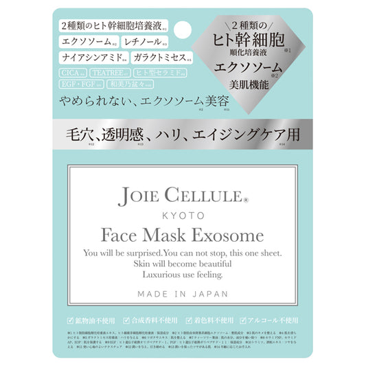 JOIE CELLULE Face Mask Exosome, 1 sheet