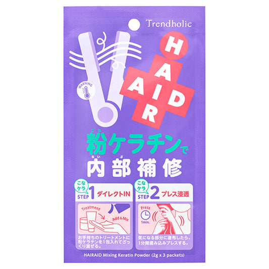 Hair Aid Powder Keratin, 3 Servings (2g x 3 Packets)