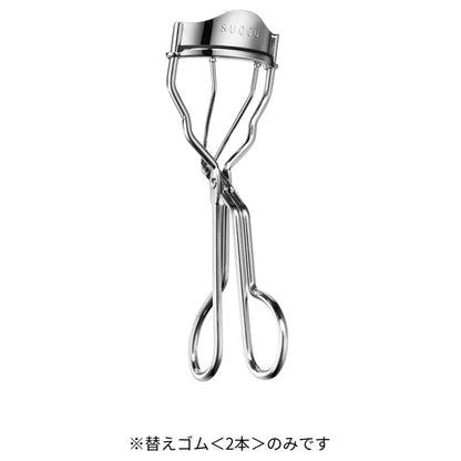SUQQU Eyelash Curler Replacement Rubber