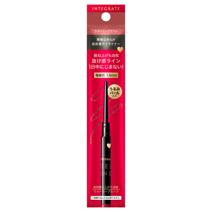 INTEGRATE Snipe Gel Liner S (RD510 Raspberry Brown)