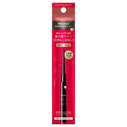 INTEGRATE Snipe Gel Liner S (RD510 Raspberry Brown)