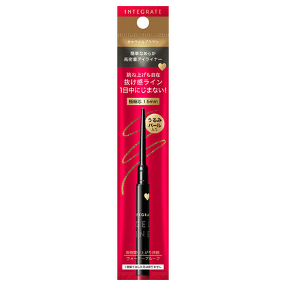 INTEGRATE Snipe Gel Liner S (BR520 Caramel Brown)